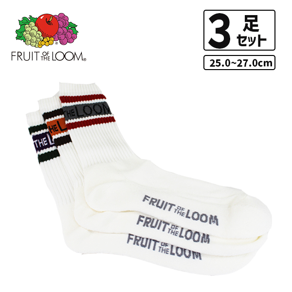 【3足セット】 FRUIT OF THE LOOM フルーツオブザルーム 靴下 ソックス 3足組 3...