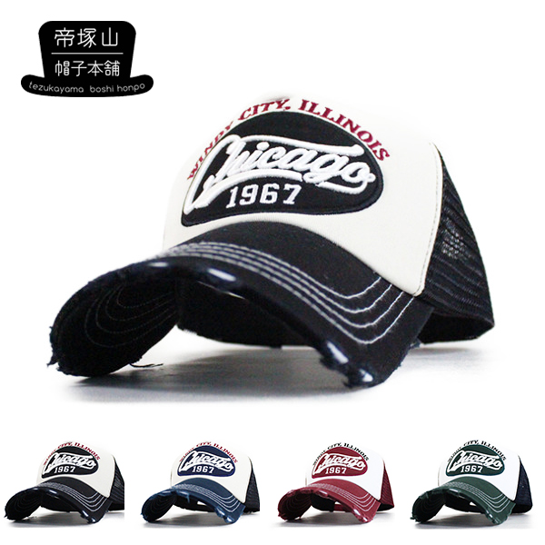 MEMORY】ZOZOTOWN限定カラー追加 ハートロゴ メッシュキャップ