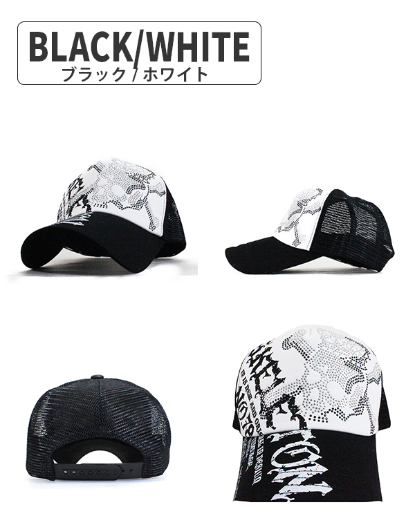 【希少】クロス キャップ 未使用 CHROME HEARTS トラッカーキャップ カモフラ3セメタリー