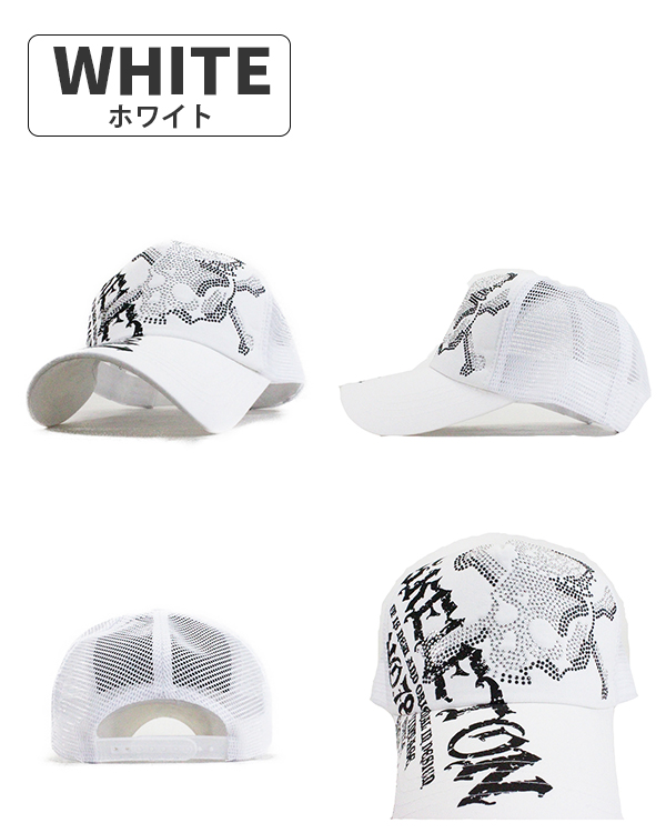 メッシュキャップ 帽子 キャップ メンズ アメカジ SKELETON