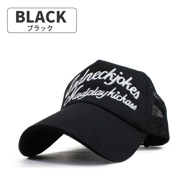 メッシュキャップ メンズ レディース キャップ 帽子 madplay ソリッドメッシュ かっこいい アウトドア ウォーキング ハイキング