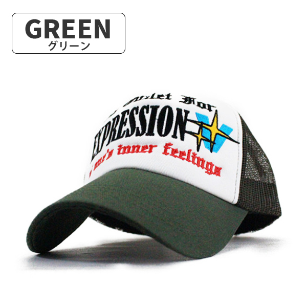 日本全国送料無料商品人気ランキング メッシュキャップ メンズ レディース 帽子 キャップ EXPRESSION 帽子