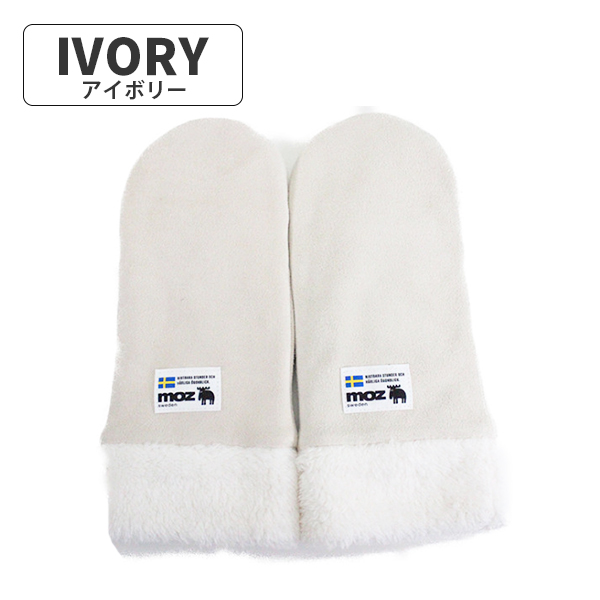 moz（モズ） スエードボアミトン手袋 防寒 レディース ボア 保温