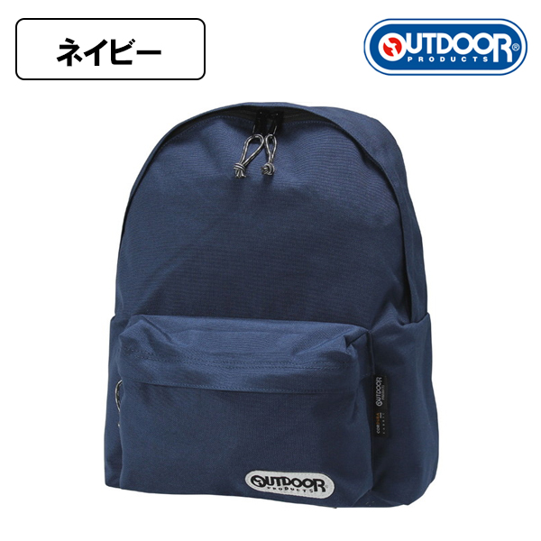 OUTDOOR PRODUCTS（アウトドアプロダクツ） 【送料無料】リュック