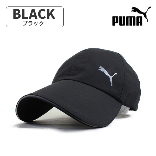PUMA プーマ キャップ ローキャップ 帽子 ESS ランニング