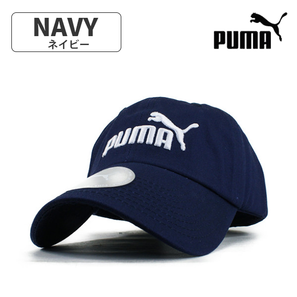 PUMA プーマ メンズ レディース ローキャップ 帽子 エッセンシャル ブランド 人気 トレンド ペアルック アウトドア ウォーキング ランニング  キャンプ
