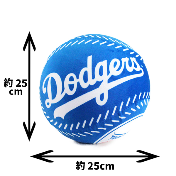 ドジャース ダイカットクッション ボールクッション DOSHISHA 【送料無料】MLB クッション ボール ドジャース