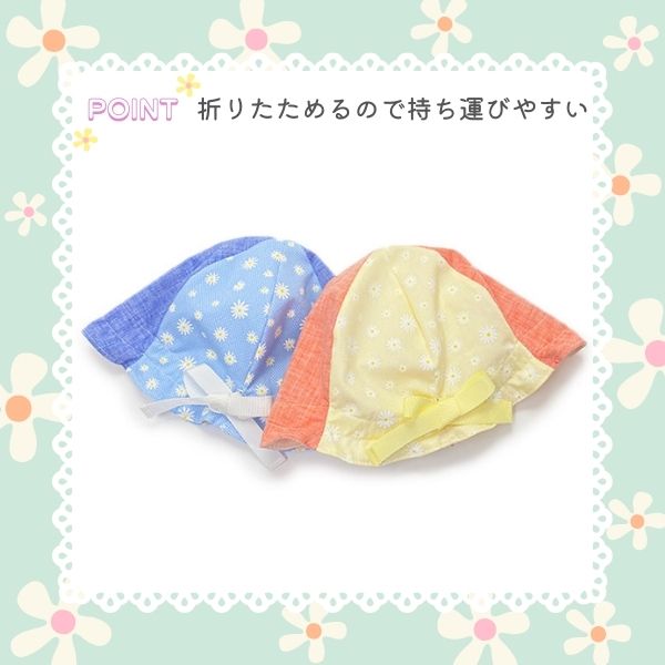 connect M セール ひらひらハット UVカット 46〜50cm 日本製 UV加工