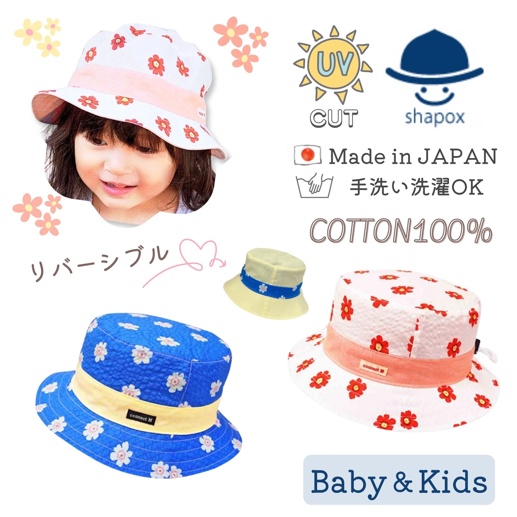 【希少】MA＊RS パフューム柄 女優帽 リバーシブル 日焼け帽子 ビッグリボン 希少】MA＊RS パフューム柄 女優帽 リバーシブル 日焼け帽子