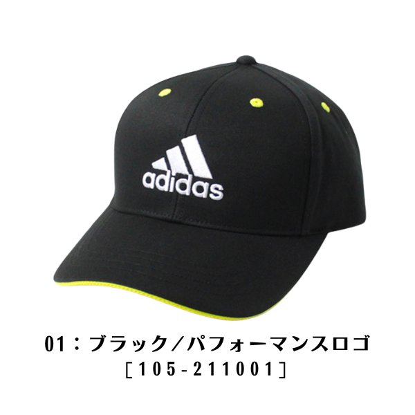 adidas（アディダス） ツイル ロゴキャップ 54〜57cm キャップ 野球帽