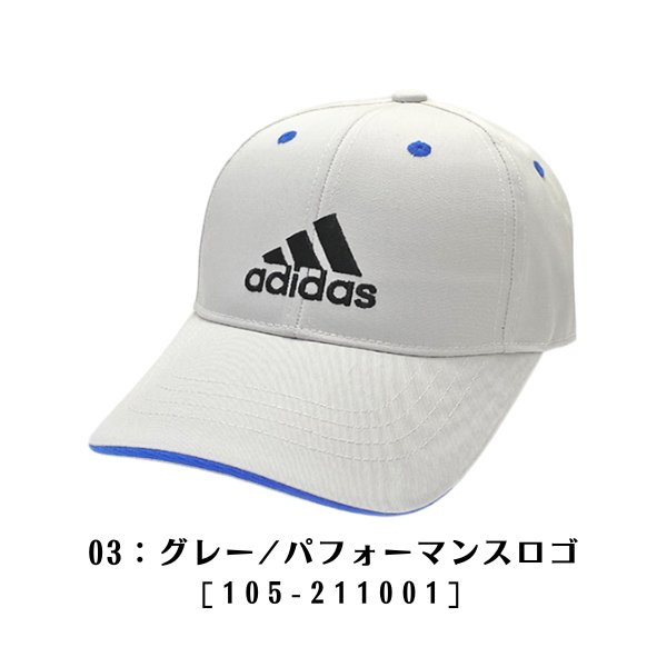 adidas（アディダス） ツイル ロゴキャップ 54〜57cm キャップ 野球帽