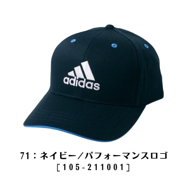 adidas（アディダス） ツイル ロゴキャップ 54〜57cm キャップ 野球帽