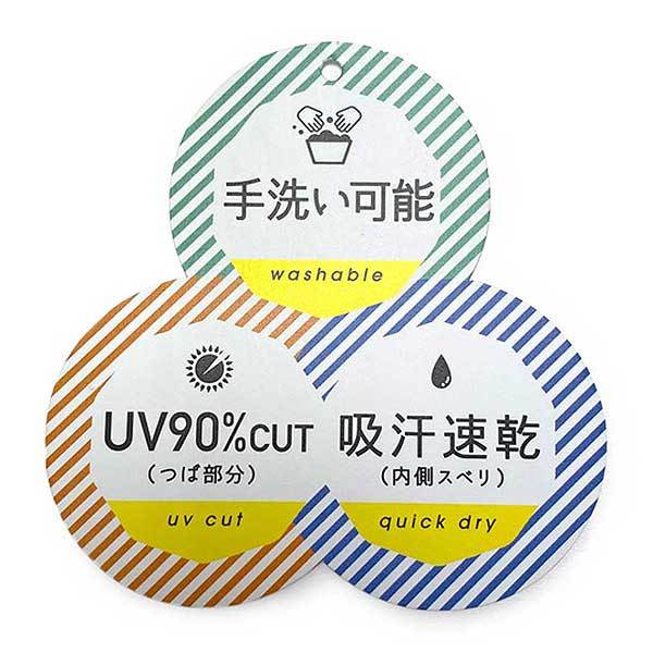 adidas（アディダス） 送料無料 優良配送 クリップ サンバイザー UV