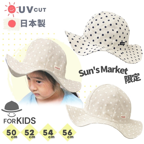 connect M *当店限定*connectM コットンリネン つば広ハット UVカット