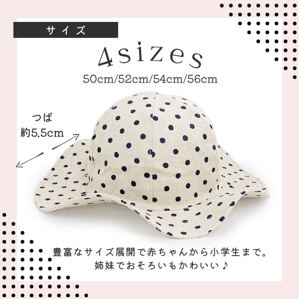 connect M *当店限定*connectM コットンリネン つば広ハット UV