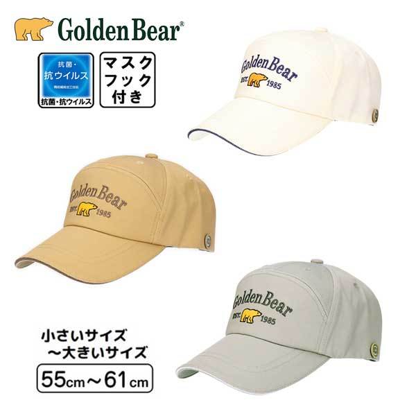 最終お値下げ☆新品未使用☆アッカ☆希少パールイエローグリーン☆クリップ中サイズ 111-127001.5.jpg