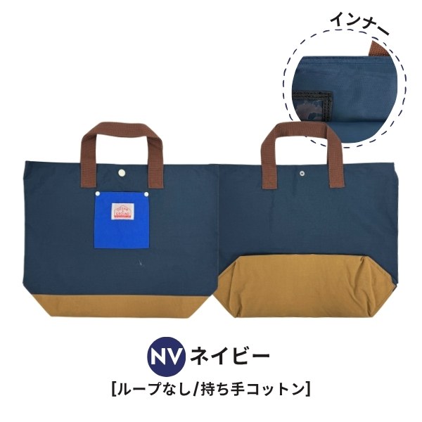 Ocean＆Ground レッスンバッグ MULTI CRAZY ナイロン トートバッグ サブバッグ 男の子 女の子 キッズ ジュニア 4645002 1115001 | Ocean&Ground | 09