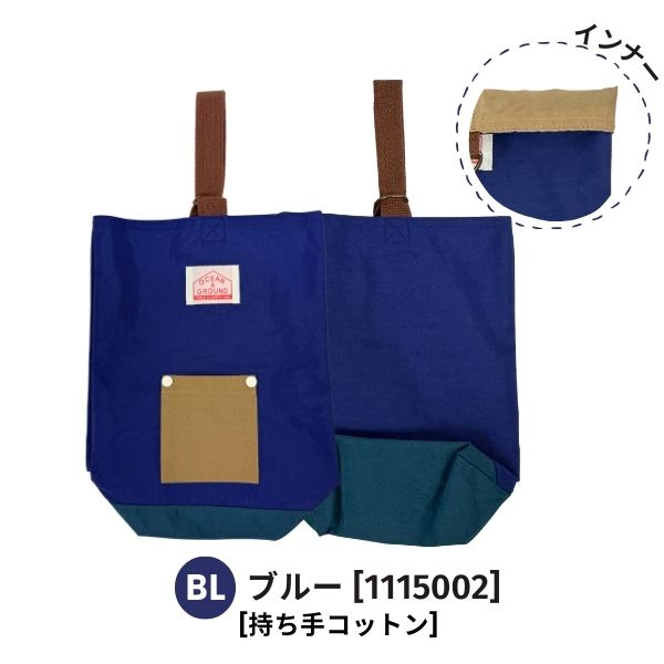 Ocean&Ground（オーシャンアンドグラウンド） シューズバッグ MULTI