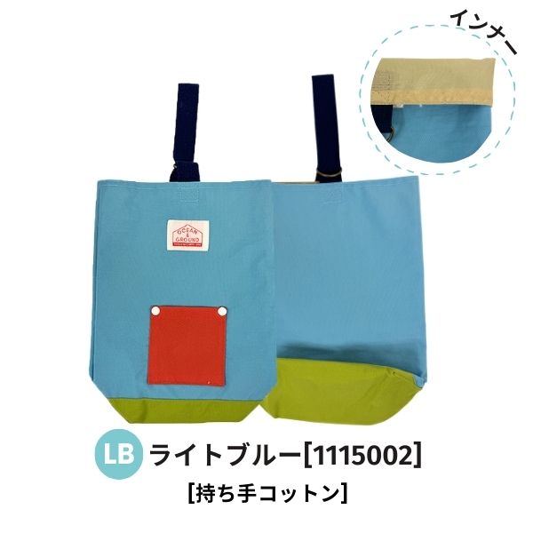 Ocean＆Ground シューズバッグ MULTI CRAZY ナイロン 上履き入れ 靴袋 入園 入学 マルチカラー キッズ ジュニア 4645003 1115002 | Ocean&Ground | 10