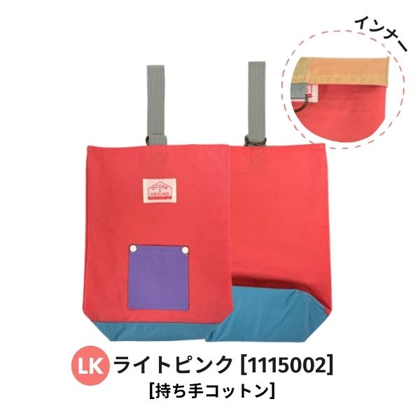 Ocean&Ground（オーシャンアンドグラウンド） シューズバッグ MULTI