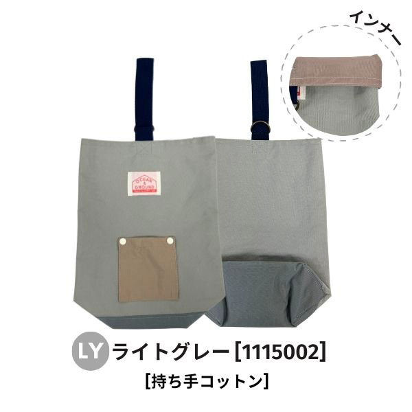 Ocean＆Ground シューズバッグ MULTI CRAZY ナイロン 上履き入れ 靴袋 入園 入学 マルチカラー キッズ ジュニア 4645003 1115002 | Ocean&Ground | 12