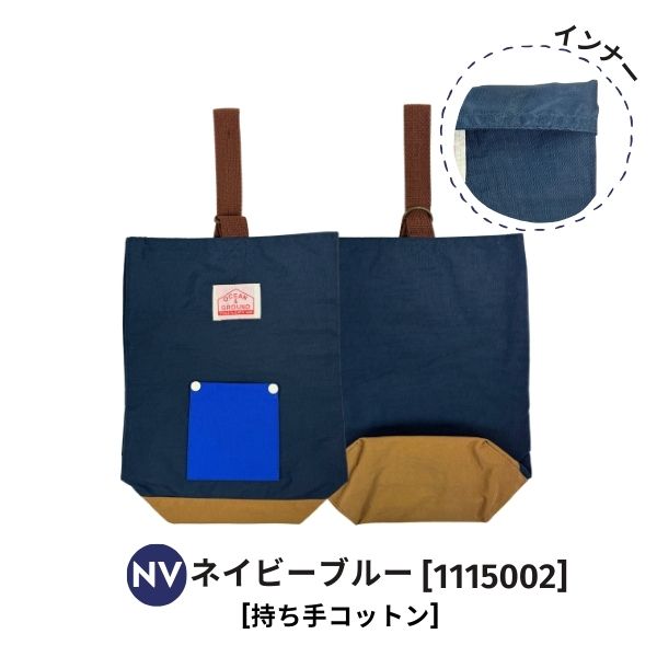 Ocean＆Ground シューズバッグ MULTI CRAZY ナイロン 上履き入れ 靴袋 入園 入学 マルチカラー キッズ ジュニア 4645003 1115002 | Ocean&Ground | 13