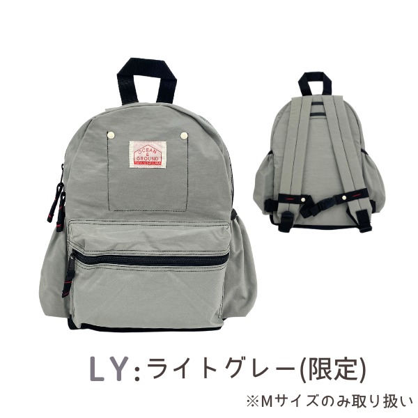 送料無料 当店限定色 Ocean＆Ground DAYPACK GOODAY XS〜Mサイズ ナイロ...