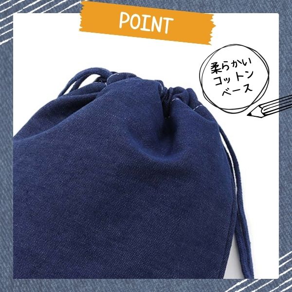 ぽん　お着替え袋　シューズ袋　巾着　ナフキン　モノトーン　車　デニム Ocean&Ground Ocean＆Ground 巾着 中 BLUE Mサイズ デニム 巾着