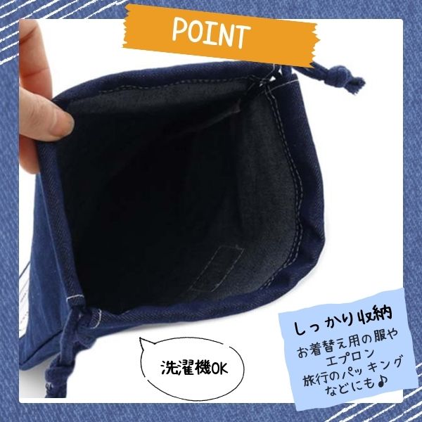 ぽん　お着替え袋　シューズ袋　巾着　ナフキン　モノトーン　車　デニム Ocean&Ground Ocean＆Ground 巾着 中 BLUE Mサイズ デニム 巾着