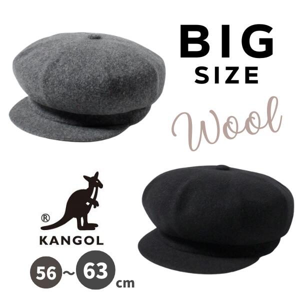 KANGOL WOOL SPITFIRE M〜XXLサイズ 大きいサイズ ウール