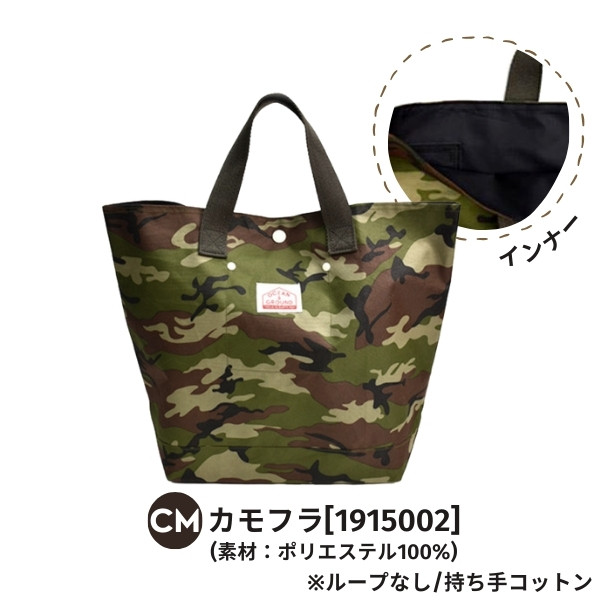 当店限定色 Ocean＆Ground レッスンバッグ GOODAY ナイロン トートバッグ サブバッグ ループ付き 男の子 女の子 キッズ ジュニア 4525002 1515002 1915002 | Ocean&Ground | 24