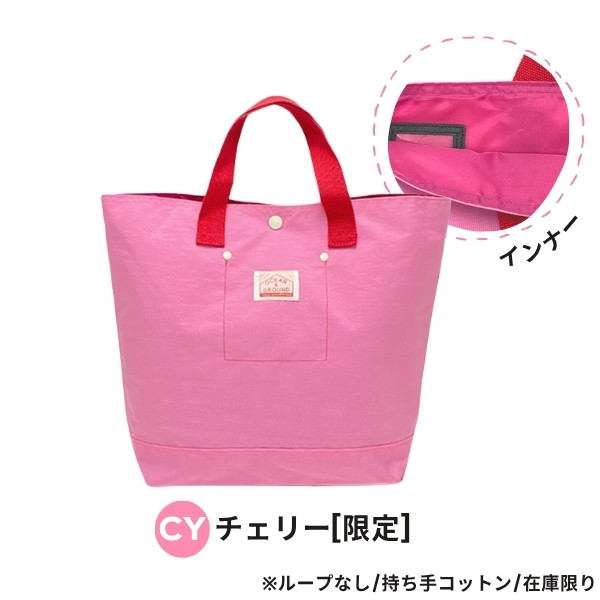 Ocean&Ground（オーシャンアンドグラウンド） 当店限定色 レッスン