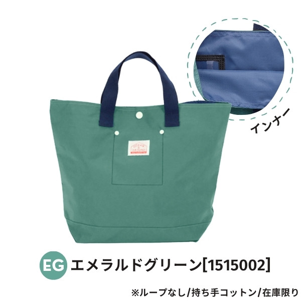 当店限定色 Ocean＆Ground レッスンバッグ GOODAY ナイロン トートバッグ サブバッグ ループ付き 男の子 女の子 キッズ ジュニア 4525002 1515002 1915002 | Ocean&Ground | 25