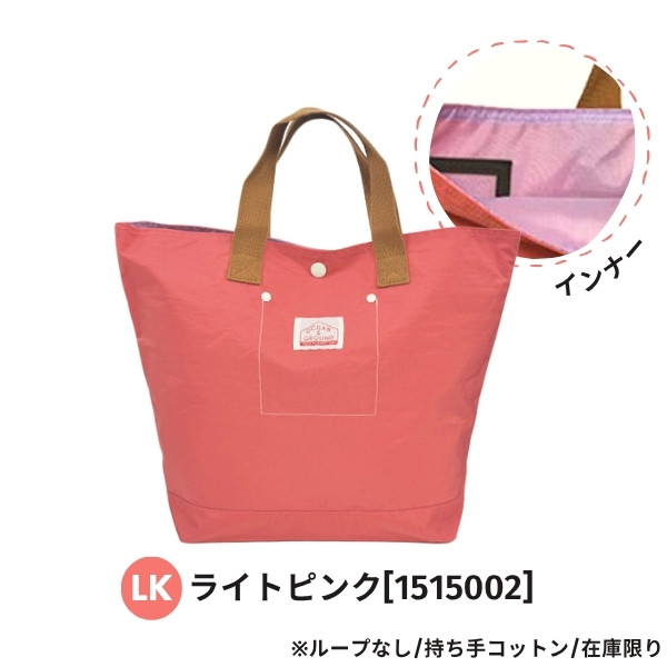 当店限定色 Ocean＆Ground レッスンバッグ GOODAY ナイロン トートバッグ サブバッグ ループ付き 男の子 女の子 キッズ ジュニア 4525002 1515002 1915002 | Ocean&Ground | 28