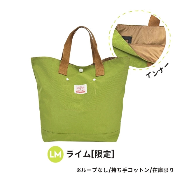 当店限定色 Ocean＆Ground レッスンバッグ GOODAY ナイロン トートバッグ サブバッグ ループ付き 男の子 女の子 キッズ ジュニア 4525002 1515002 1915002 | Ocean&Ground | 07