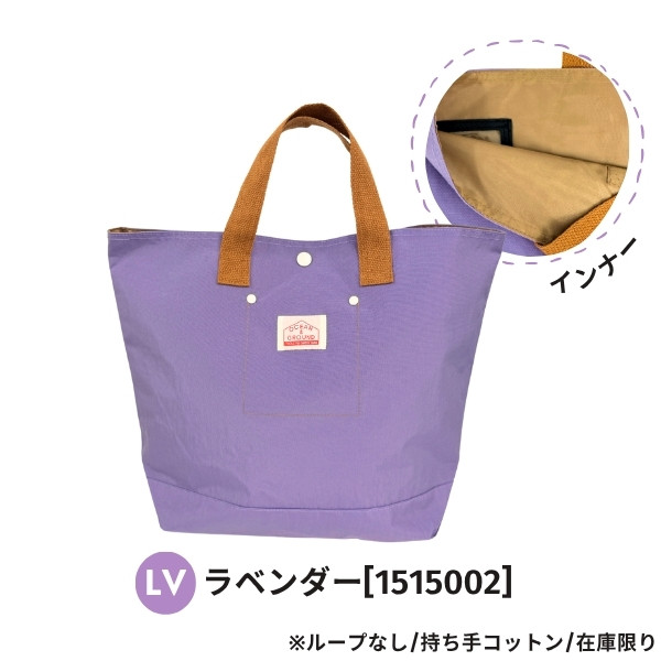 当店限定色 Ocean＆Ground レッスンバッグ GOODAY ナイロン トートバッグ サブバッグ ループ付き 男の子 女の子 キッズ ジュニア 4525002 1515002 1915002 | Ocean&Ground | 30