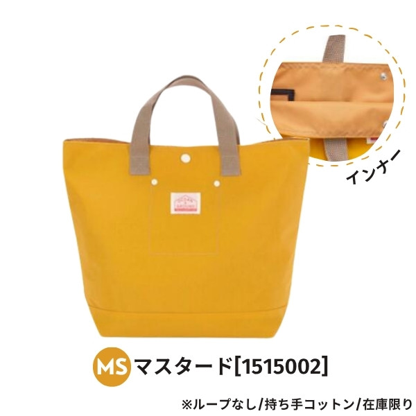 当店限定色 Ocean＆Ground レッスンバッグ GOODAY ナイロン トートバッグ サブバッグ ループ付き 男の子 女の子 キッズ ジュニア 4525002 1515002 1915002 | Ocean&Ground | 31