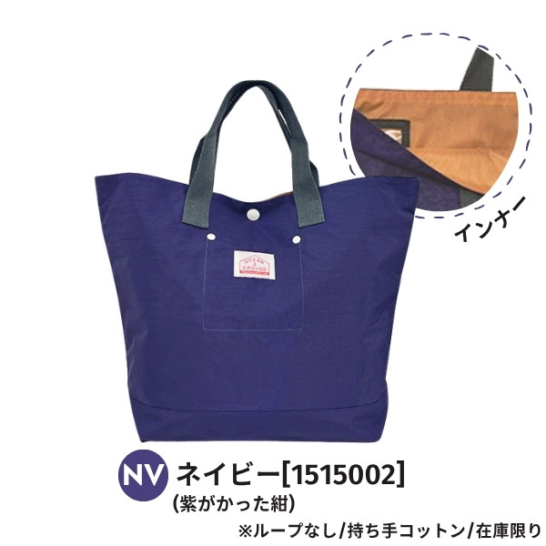 当店限定色 Ocean＆Ground レッスンバッグ GOODAY ナイロン トートバッグ サブバッグ ループ付き 男の子 女の子 キッズ ジュニア 4525002 1515002 1915002 | Ocean&Ground | 32