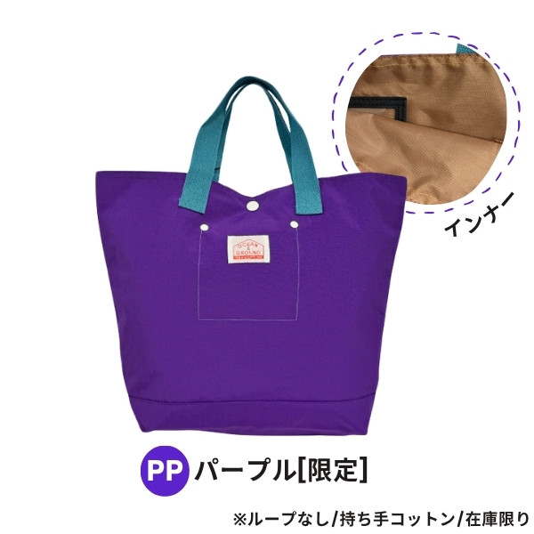 当店限定色 Ocean＆Ground レッスンバッグ GOODAY ナイロン トートバッグ サブバッグ ループ付き 男の子 女の子 キッズ ジュニア 4525002 1515002 1915002 | Ocean&Ground | 03