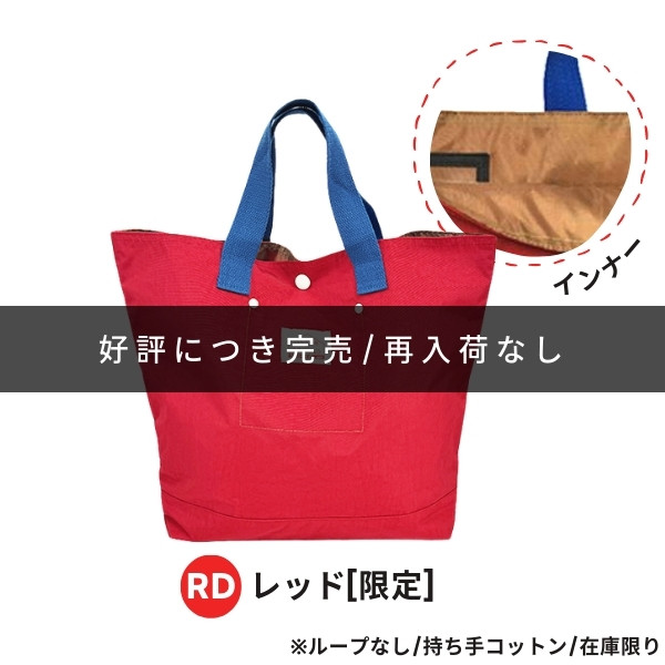 当店限定色 Ocean＆Ground レッスンバッグ GOODAY ナイロン トートバッグ サブバッグ ループ付き 男の子 女の子 キッズ ジュニア 4525002 1515002 1915002 | Ocean&Ground | 08