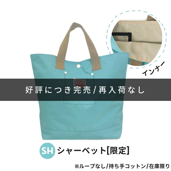 当店限定色 Ocean＆Ground レッスンバッグ GOODAY ナイロン トートバッグ サブバッグ ループ付き 男の子 女の子 キッズ ジュニア 4525002 1515002 1915002 | Ocean&Ground | 06