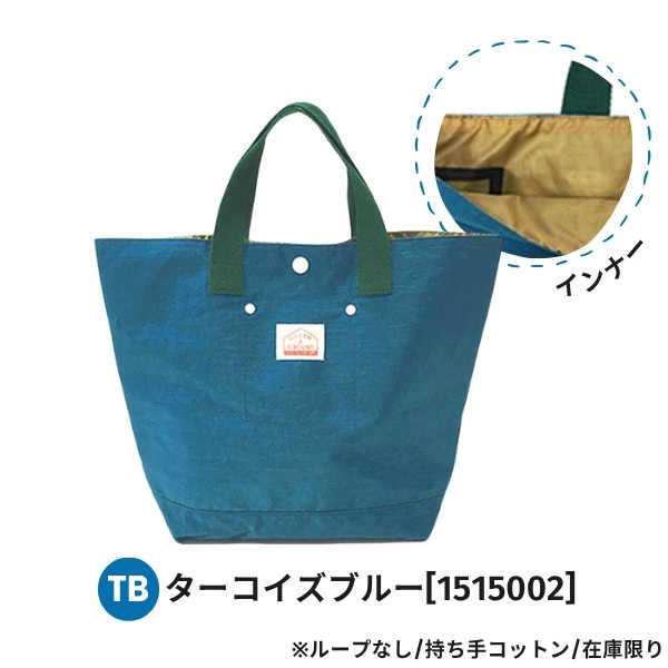 当店限定色 Ocean＆Ground レッスンバッグ GOODAY ナイロン トートバッグ サブバッグ ループ付き 男の子 女の子 キッズ ジュニア 4525002 1515002 1915002 | Ocean&Ground | 34