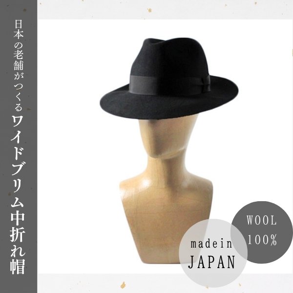 エコメリカリ限定　 うAKUBRA ウール・フェルトハット 88d353c3aa2310b773b4f60cbf3ef0