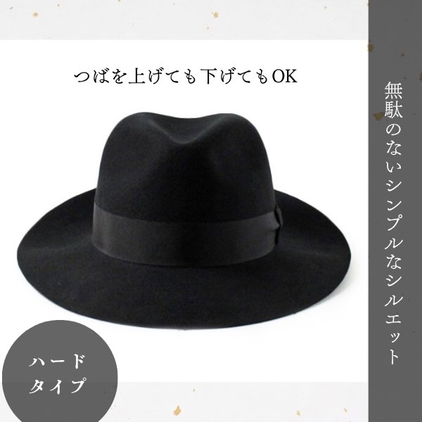 エコメリカリ限定　 うAKUBRA ウール・フェルトハット EDHAT ウールフェルト つば広 中折れハット M〜XLサイズ 日本製