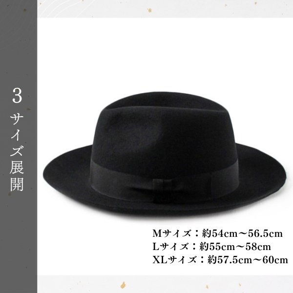 EDHAT ウールフェルト つば広 中折れハット M〜XLサイズ 日本製