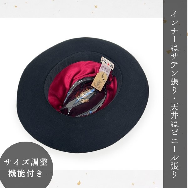 EDHAT ウールフェルト つば広 中折れハット M〜XLサイズ 日本製 大きい