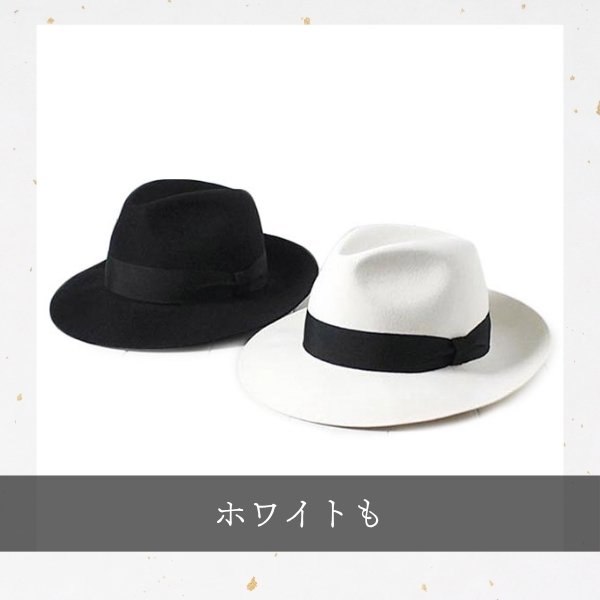 EDHAT ウールフェルト つば広 中折れハット M〜XLサイズ 日本製