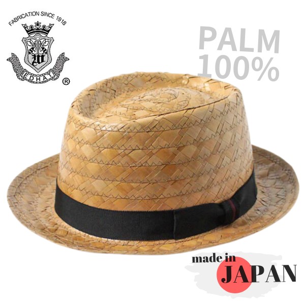 EDHAT ヤシ ポークパイハット 日本製 ストローハット テラピンチ 中