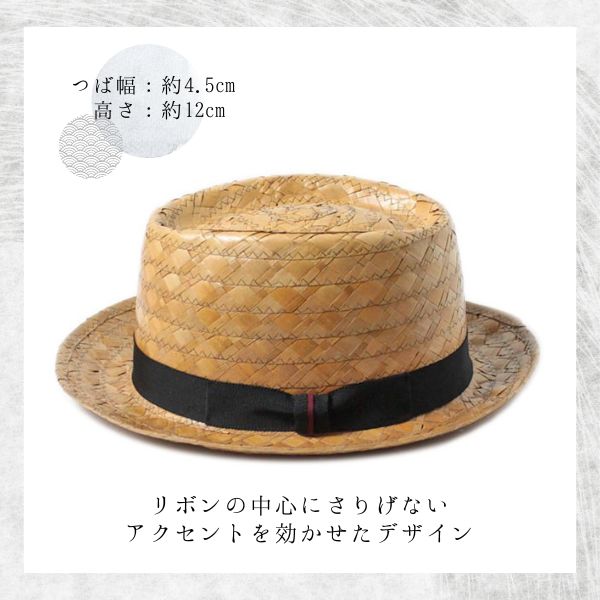EDHAT ヤシ ポークパイハット 日本製 ストローハット テラピンチ 中