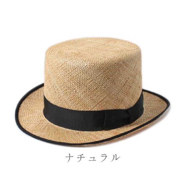 シルクハット　麦わら帽子 EDHAT バオ シルクハット 日本製 ストローハット 麦わら帽子